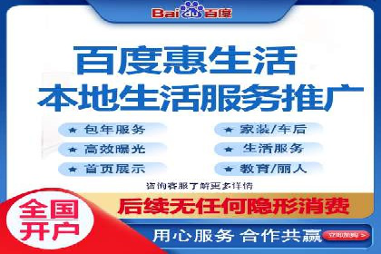 百度搜索广告推广：企业快速成长的秘诀